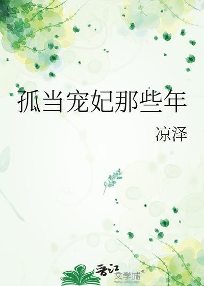 大明:我亡灵法师,召唤战神吕布