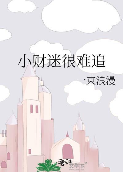 重生后我参透了文物密码