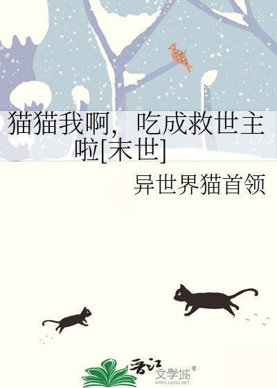 养生系男神