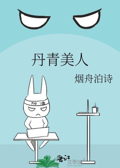 家师二郎神