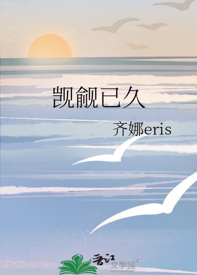 长生不老：从重修长春功开始
