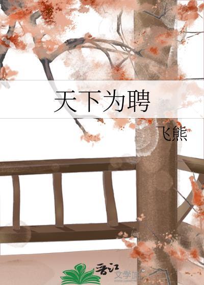 长生修仙，我只能大限期突破