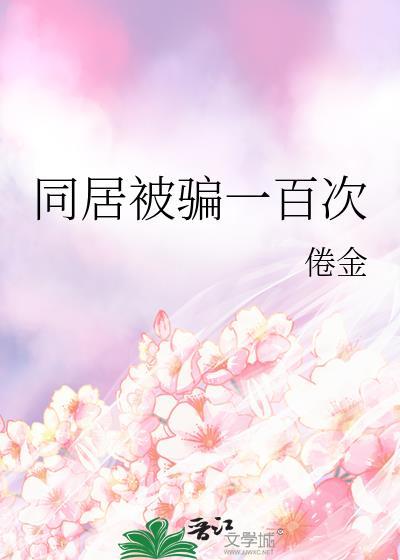 三国：刚要称霸，易小川让我收手