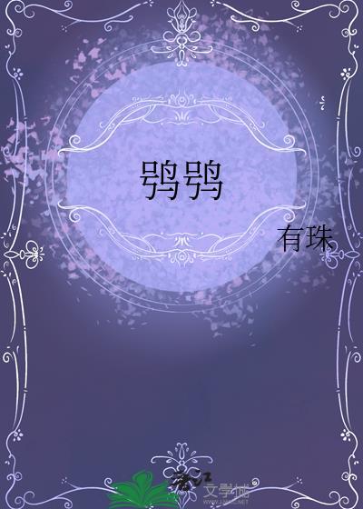 辞职后我成了神