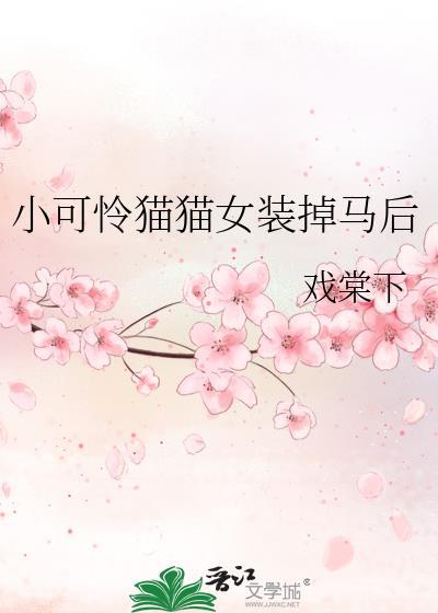 重生之这次我一定要赢