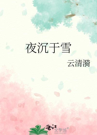 重生之崛起年代2002