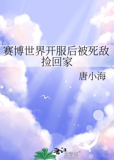 我可不是训练师