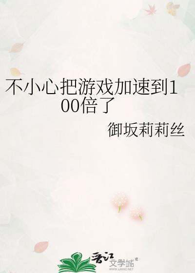 自港综开始的行者
