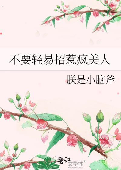 风起2008