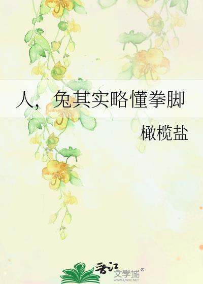 重生之纵横远东
