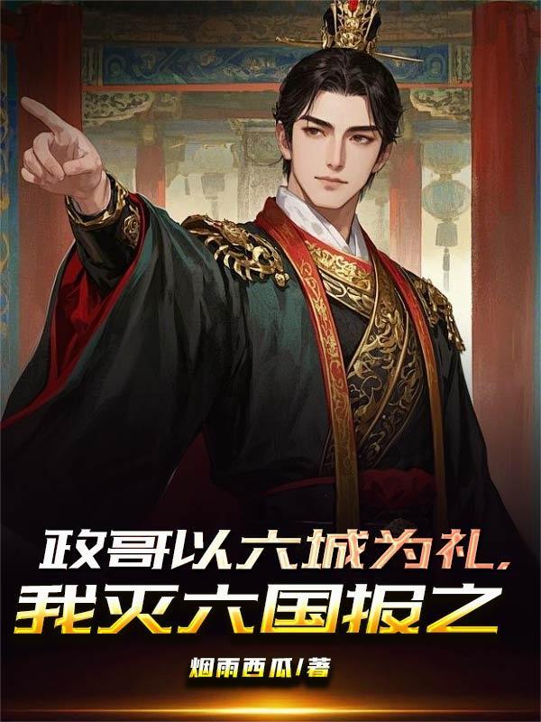 游戏入侵：抢男女主机缘会上瘾诶