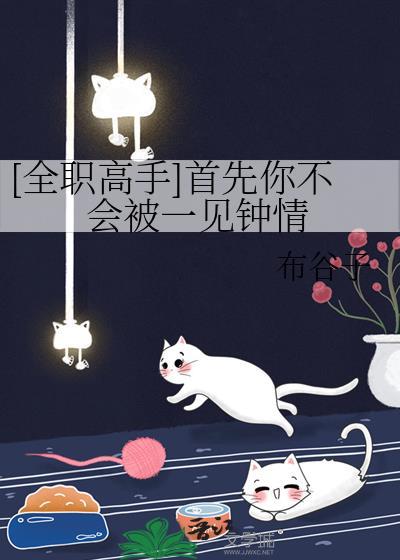 长安好