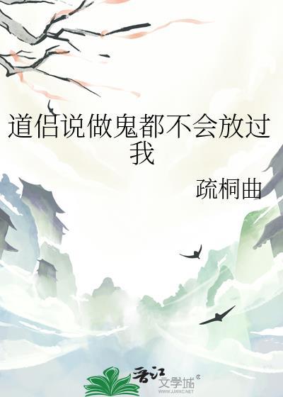 假如主神是家公司