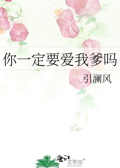 我以仙道长生