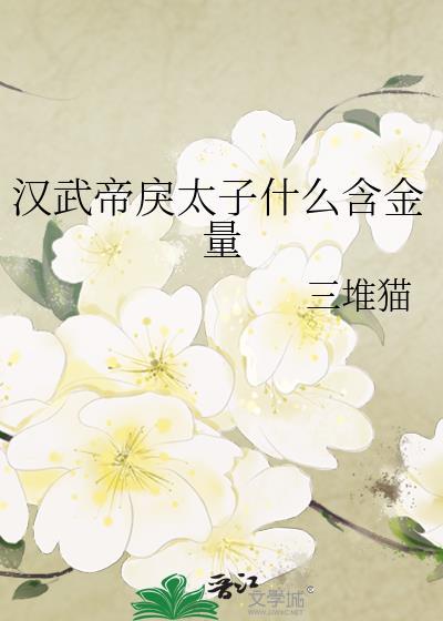 无限之掠夺诸天补全超神