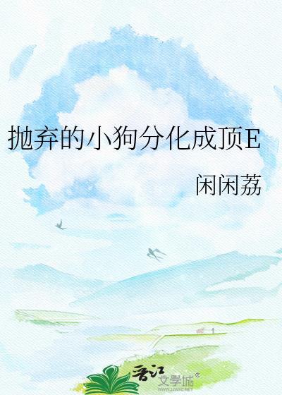 钓鱼佬,钓点奇怪的东西不过分吧
