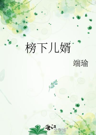 这个天王有点甜
