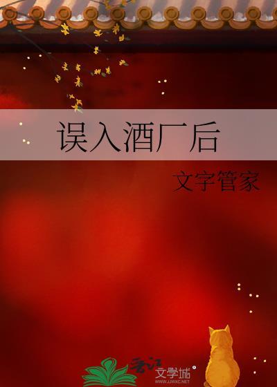 炼气五千年