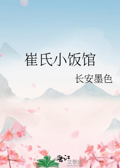 我只想佛系修仙