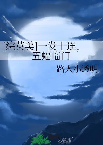 快穿：变美后，我躺赢了