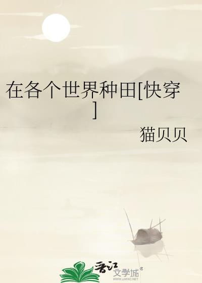 四合院：从截胡秦淮茹开始起飞