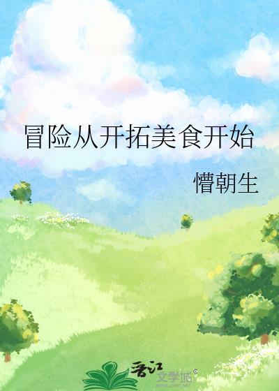 吞天道主