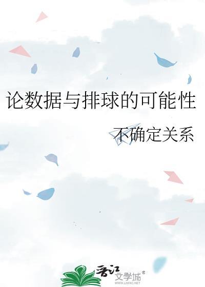 不死武圣