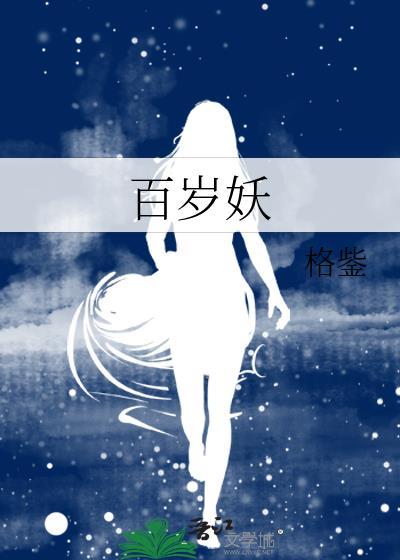 致命偏爱