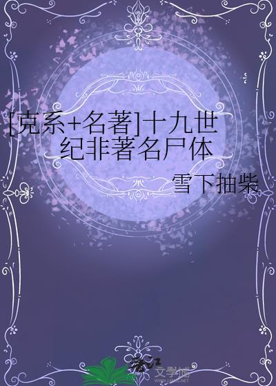 步入修真