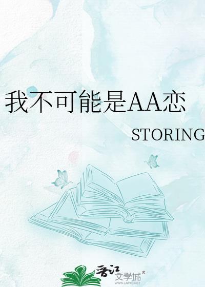 惊悚玫瑰乐园