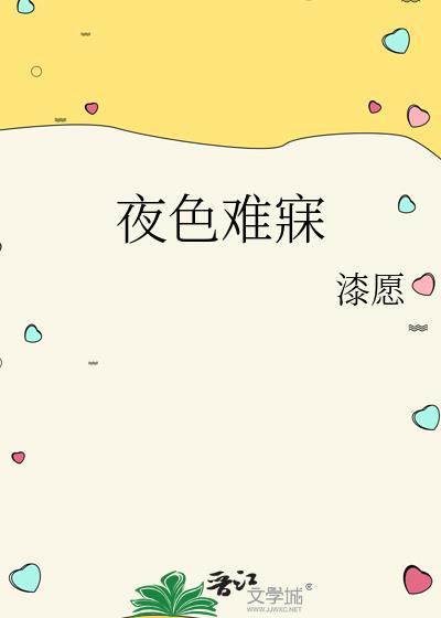 惊！将军读心后咸鱼美人被迫盛宠
