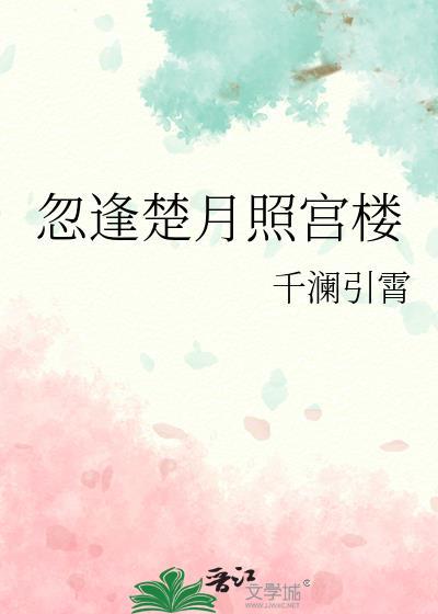 傅总又装穷了