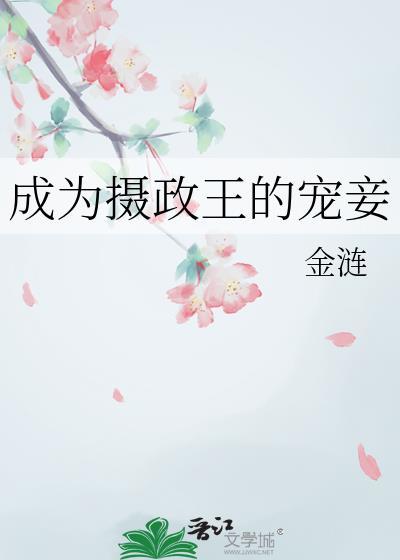 大雍女提刑