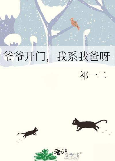 神医小农民