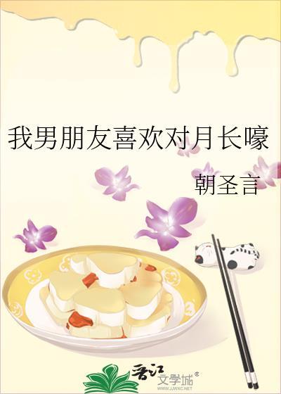 女神的随身仙尊