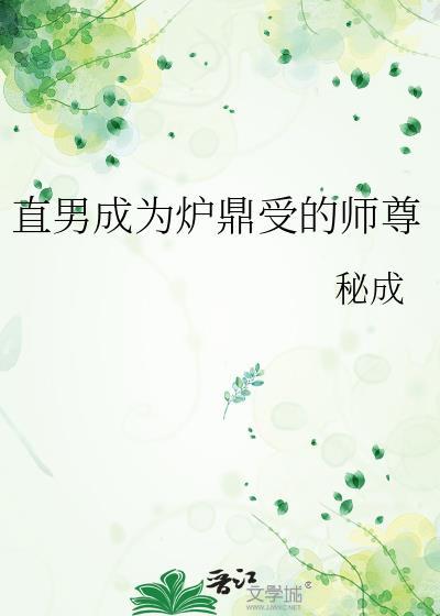 重生后疯批王爷嗜她如命
