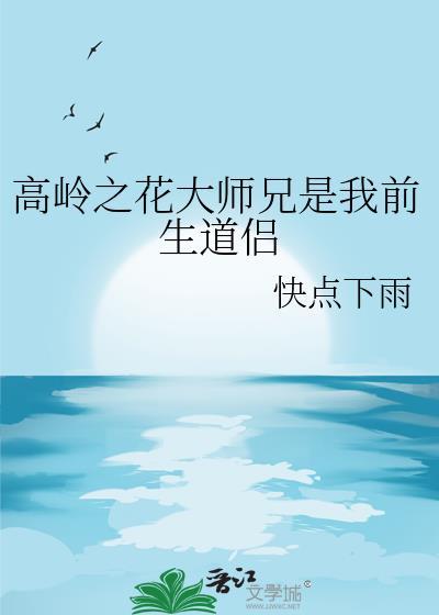 新婚夜，她被豪门继承人劈腿热搜了