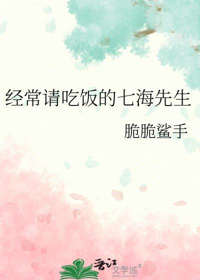 九龙录