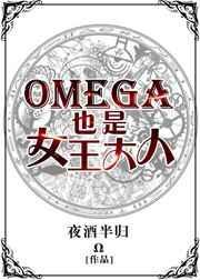 娇妻撩人，搓衣板上盛爷红着脸说下次还敢