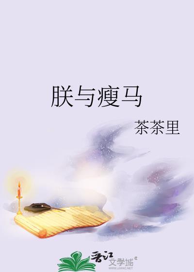 快穿:爱拚才会赢