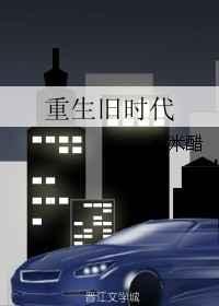 撩了皇上，渣男天天给我磕头楚惊