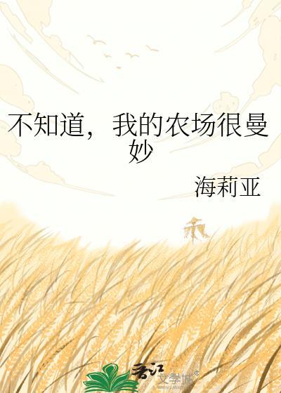 网王：天舞宝轮