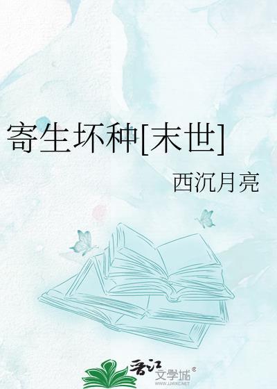 老婆，你听我狡辩！