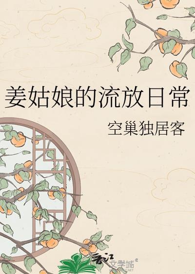 穿书后真千金成了大佬们的团宠