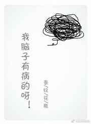 综武：开局穿越林平之