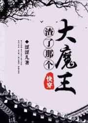 网游:0级的我无敌了