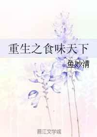 综武说书长生界，开局曝光帝释天