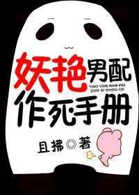 人在御兽宗：不小心把宗主契约了