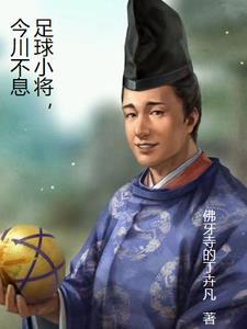 穿到废土后，她领着美男去挖矿