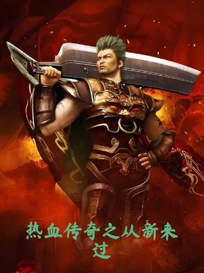 重生后，才知道青梅等了我十年
